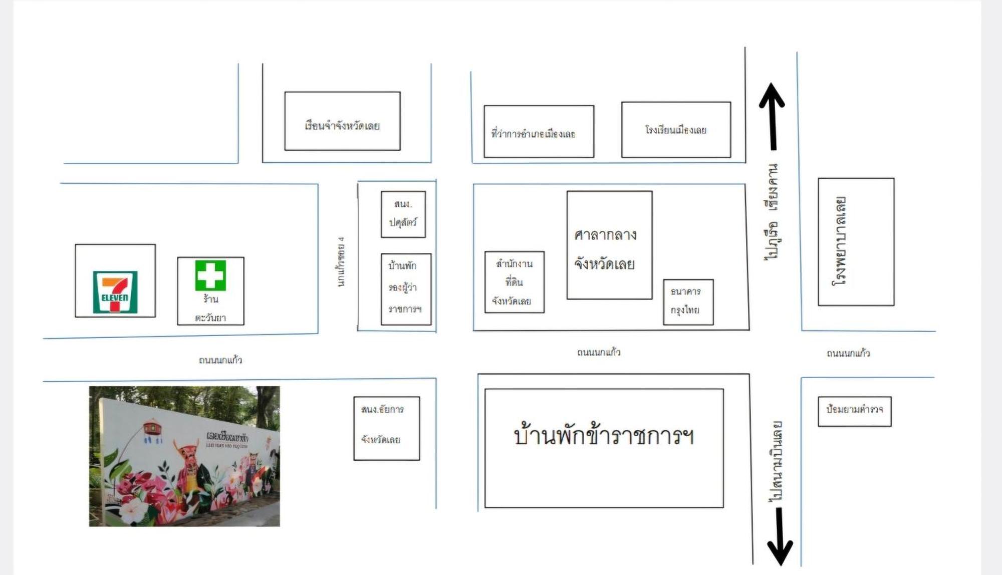 Loei Huen Hao Hug Home&Resort Ngoại thất bức ảnh
