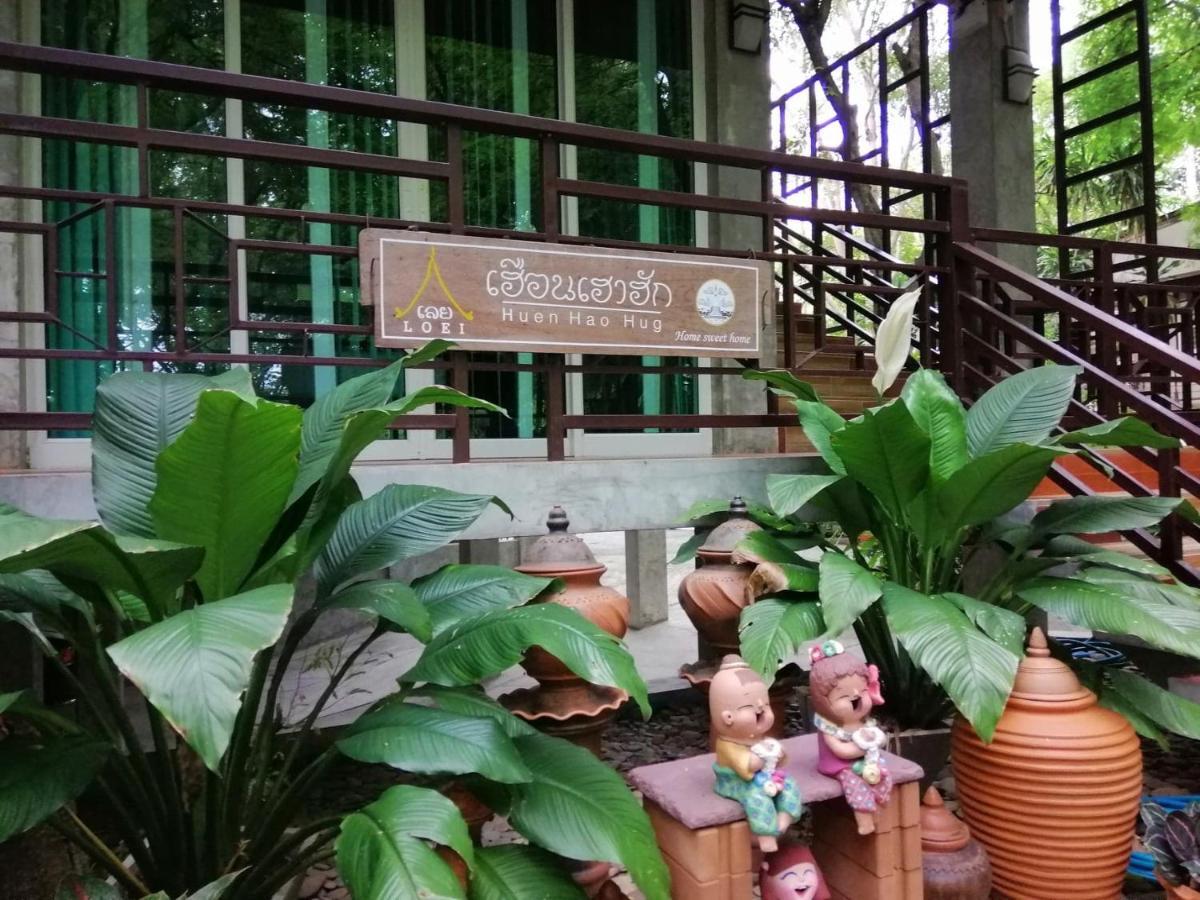 Loei Huen Hao Hug Home&Resort Ngoại thất bức ảnh